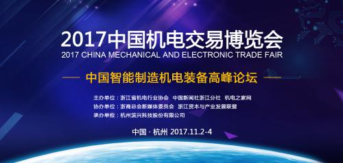 研报掘金丨东吴证券:维持兆威机电“增持”评级 布局灵巧手电机打开成长空间